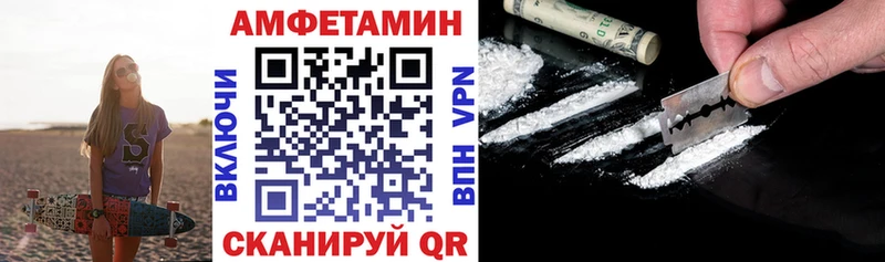 купить наркоту  Среднеколымск  АМФЕТАМИН Розовый 