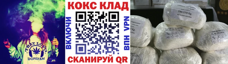 сколько стоит  Среднеколымск  Cocaine Columbia 