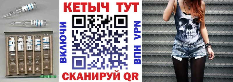Кетамин ketamine  Среднеколымск 