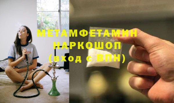 ALPHA PVP Алексин