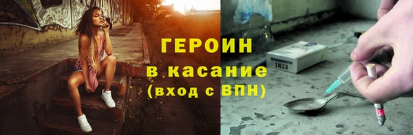 герыч Алзамай