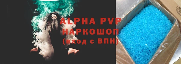 ALPHA PVP Алексин