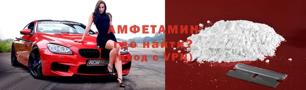 ALPHA PVP Алексин