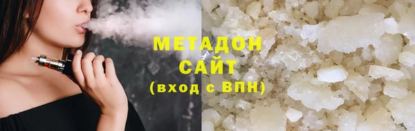 синтетический гашиш Ветлуга