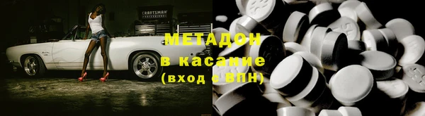 ALPHA PVP Алексин