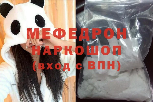 СК Абинск