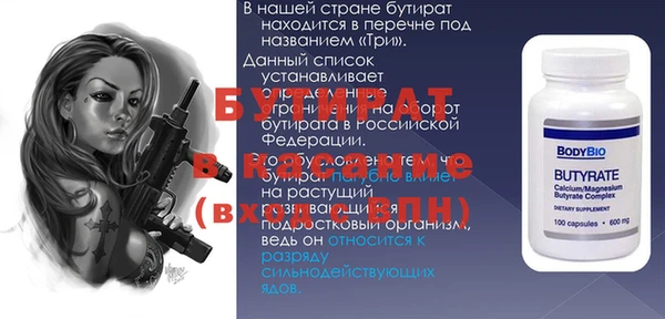 прущая мука Алексеевка