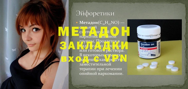 ALPHA PVP Алексин