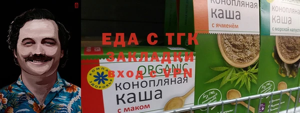 ГАЛЛЮЦИНОГЕННЫЕ ГРИБЫ Абаза