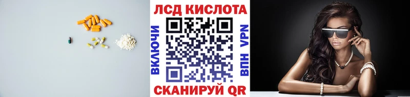наркотики  Среднеколымск  LSD-25 экстази кислота 
