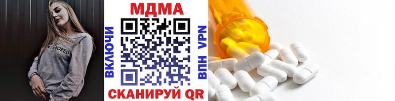 MDMA crystal нарко площадка официальный сайт Среднеколымск купить
