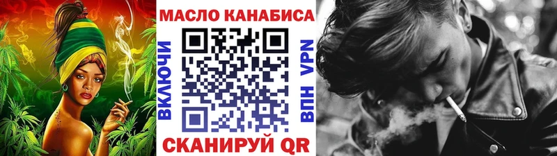 ТГК Wax  где продают   Среднеколымск 